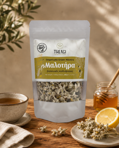 THEAGI Μαλοτήρα Organic Malotira